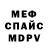 АМФЕТАМИН 97% Joseph Gandi