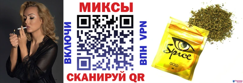 БУТИРАТ вода Купить закладки Светлоград