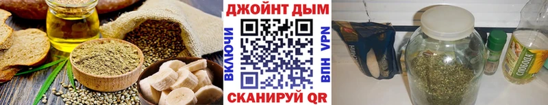 Печенье с ТГК марихуана  Купить закладки  Светлоград 