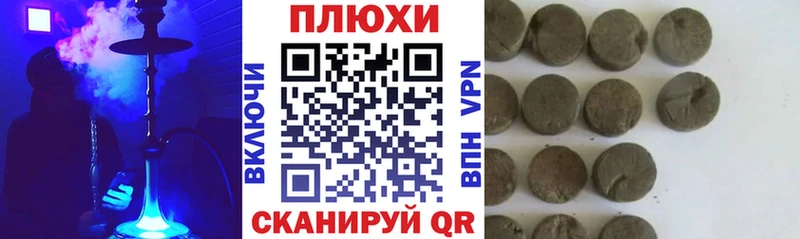 Купить закладки  Светлоград  ГАШИШ AMNESIA HAZE 