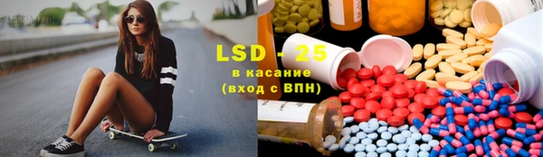 мяу мяу кристалл Армянск