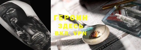 амфетамин Аркадак