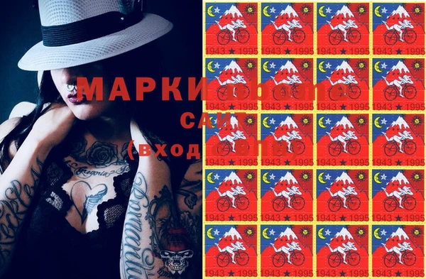 бошки Арсеньев