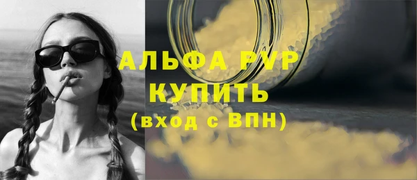 Альфа ПВП Алексеевка