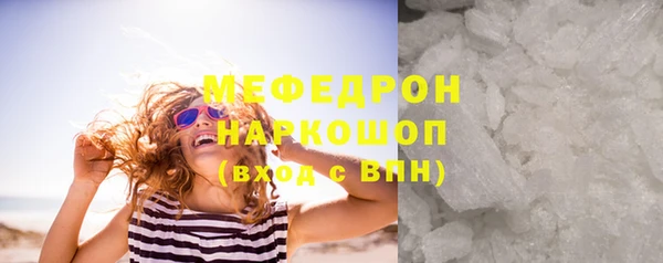 бошки Арсеньев