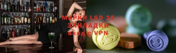 синтетический гашиш Алзамай