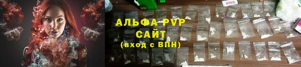 Альфа ПВП Алексеевка