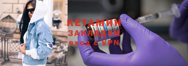 синтетический гашиш Алзамай