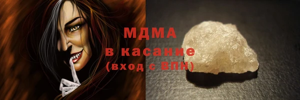 амфетамин Аркадак