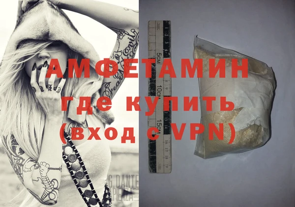 синтетический гашиш Алзамай
