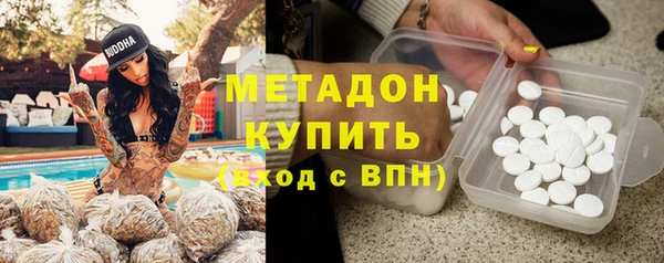 амфетамин Аркадак