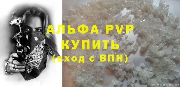 бошки Арсеньев
