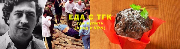 амфетамин Аркадак