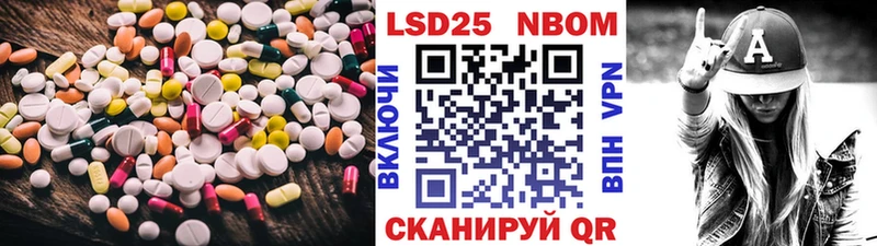 LSD-25 экстази ecstasy  Купить закладки  Светлоград 