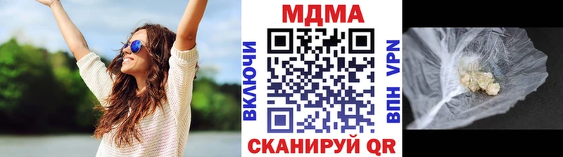 MDMA Molly  Купить  Светлоград 