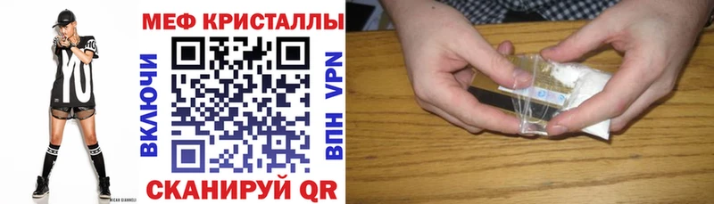 Купить  Светлоград  Меф мяу мяу 