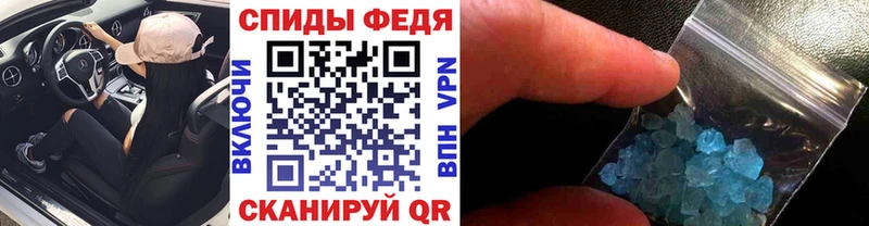 Первитин мет Светлоград