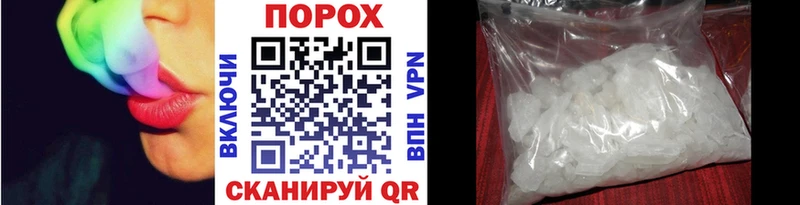 Купить где  Светлоград  МЕТАМФЕТАМИН пудра 