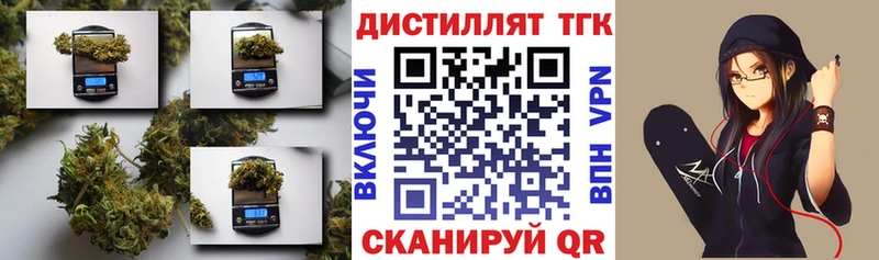 ТГК вейп  Купить  Светлоград 